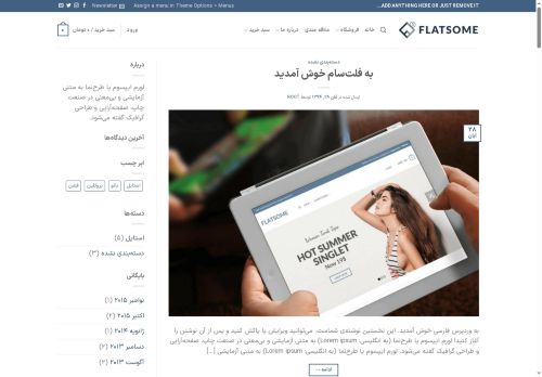 pazhouhesh-electronic.com capture - 2025-08-09 19:41:33