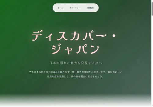 junkible.com capture - 2025-08-09 20:39:00