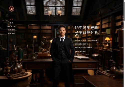 fufumeo.com capture - 2025-08-09 21:56:59