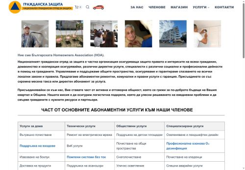 gozbg.com capture - 2025-08-09 22:32:02