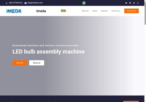 imedacn.com capture - 2025-08-09 23:08:06