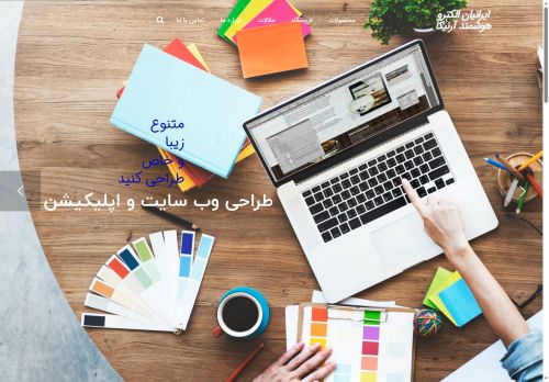 arnicaict.com capture - 2025-08-10 00:09:42