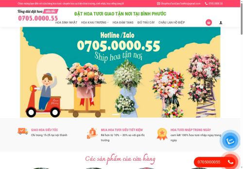 dienhoabinhphuoc.com capture - 2025-08-10 00:50:09