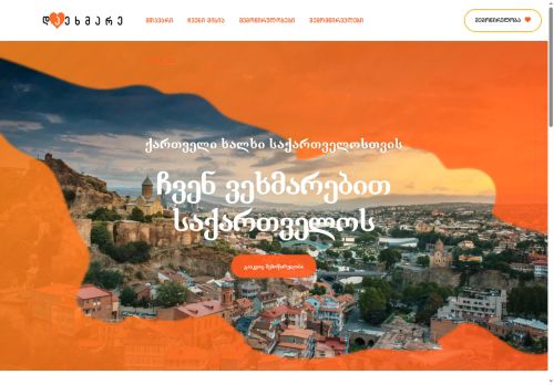 daexmare.com capture - 2025-08-10 03:19:16