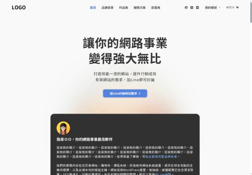 micro2hero.com capture - 2025-08-10 03:26:05