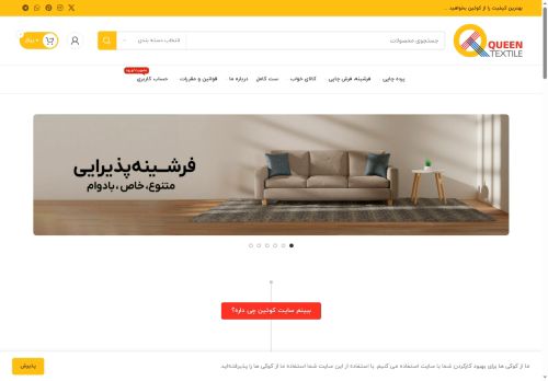 queentx.com capture - 2025-08-10 04:26:44