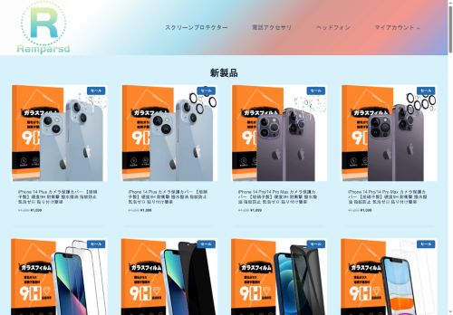 ramparsd.com capture - 2025-08-10 05:10:42