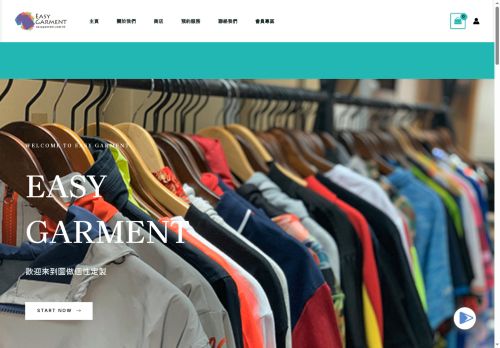 hkeasygarment.com capture - 2025-08-10 06:06:44