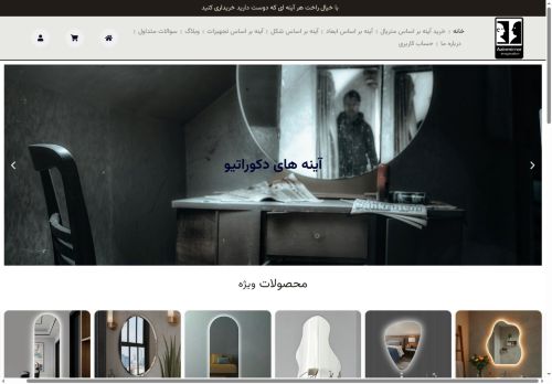 azinmirror.com capture - 2025-08-10 06:49:16