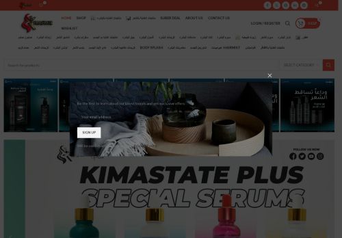 kimastate.com capture - 2025-08-10 07:00:33