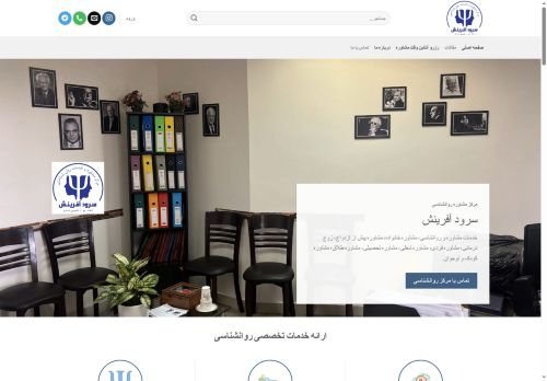 safarinesh.com capture - 2025-08-10 08:20:36