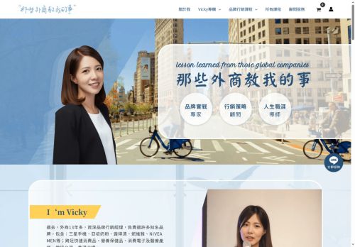 brandthinking-school.com capture - 2025-08-10 09:28:29