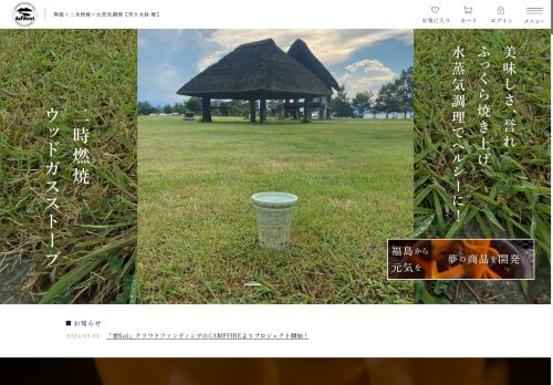 advent2004.com capture - 2025-08-10 11:53:48