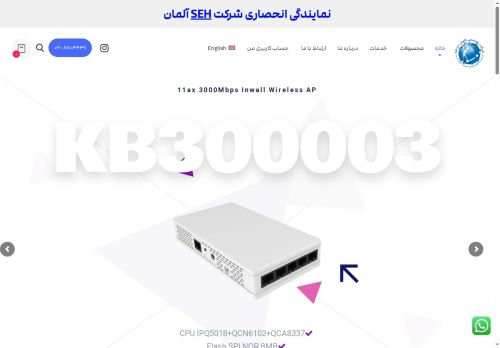 kavoshbasamad.com capture - 2025-08-10 14:53:58