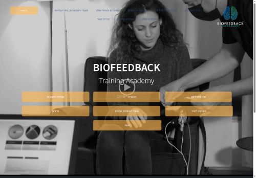 biofeedback-academy.com capture - 2025-08-10 16:01:32