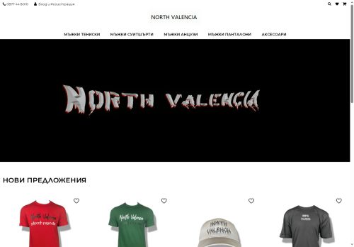 northvalencia.com capture - 2025-08-10 18:11:55