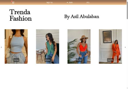 trendafashion.com capture - 2025-08-10 18:42:47