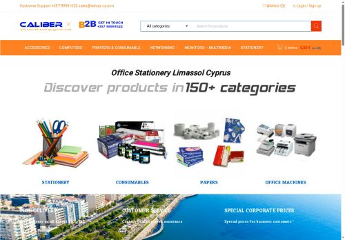 officestationerycyprus.com capture - 2025-08-10 19:28:25