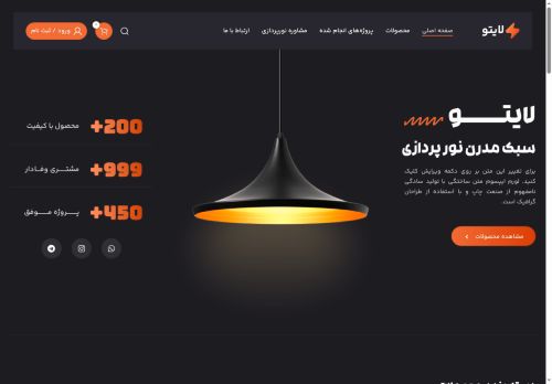 ravakelectronic.com capture - 2025-08-10 20:54:38