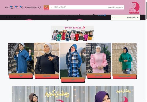 stopgirls-eg.com capture - 2025-08-10 20:58:53