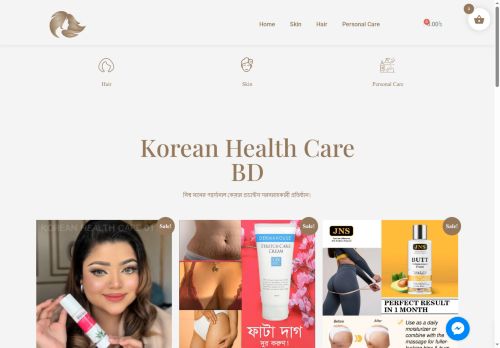 koreanhealthcarebd.com capture - 2025-08-10 22:30:36