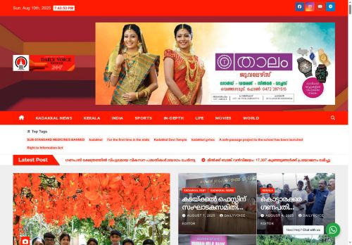 dailyvoicekadakkal.com capture - 2025-08-10 22:44:53