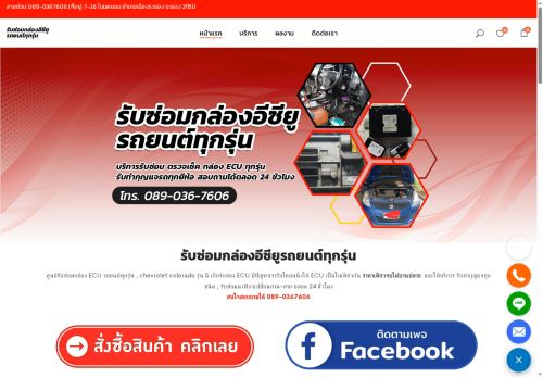 xn--12cmkc4cfvc8dnbdhy1jdb7dveb9f7pe3i.com capture - 2025-08-11 00:07:23