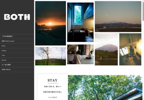 shiretoko-b.com capture - 2025-08-11 00:35:39