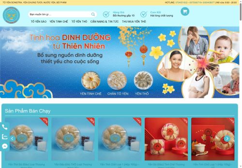 yensongtra.com capture - 2025-08-11 01:17:42