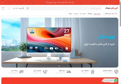 karen-shoplimak.com capture - 2025-08-11 01:31:42