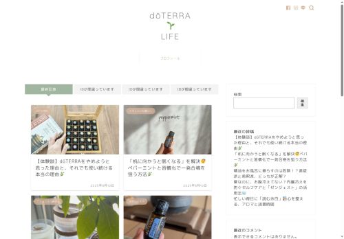 uraraka-biyori.com capture - 2025-08-11 02:27:37