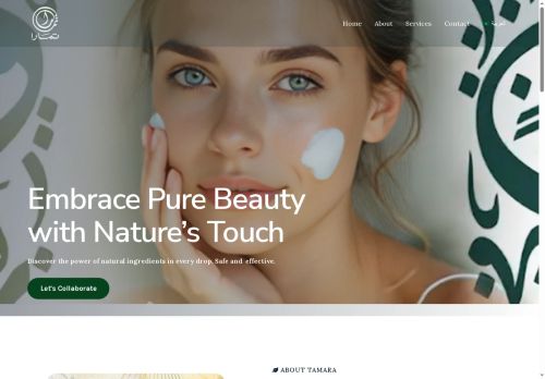 tamara-eg.com capture - 2025-08-11 03:33:52