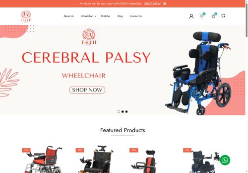 esleh.com capture - 2025-08-11 04:35:15