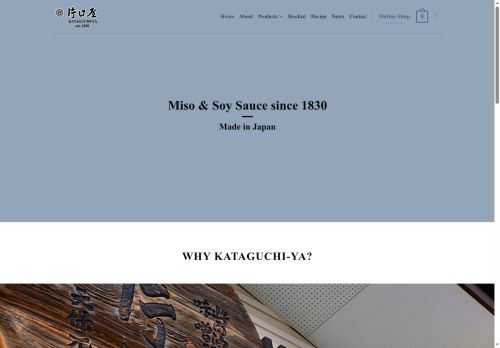 kataguchiya-japan.com capture - 2025-08-11 04:40:34