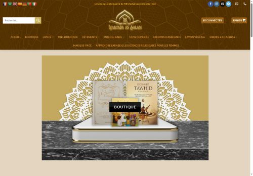 maktaba-as-salam.com capture - 2025-08-11 04:42:16