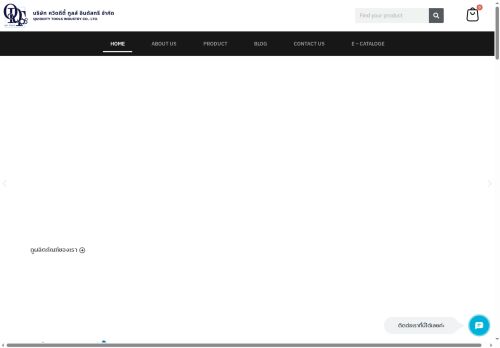 qdttools.com capture - 2025-08-11 04:47:55
