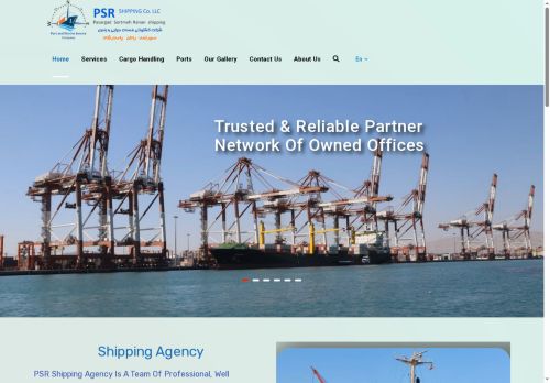 psrshippingco.com capture - 2025-08-11 07:33:36