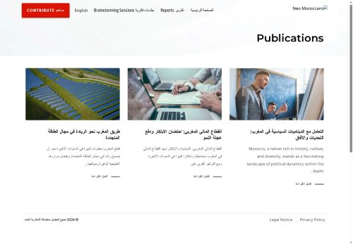neomoroccans.com capture - 2025-08-11 08:08:28