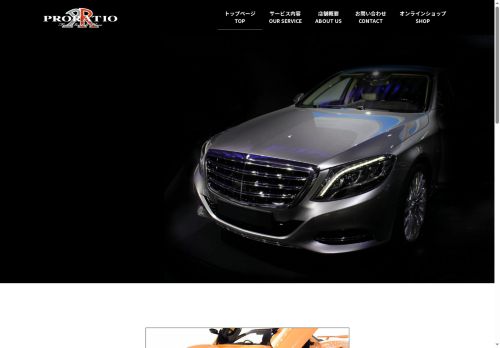 proratio-hyogo.com capture - 2025-08-11 10:44:55