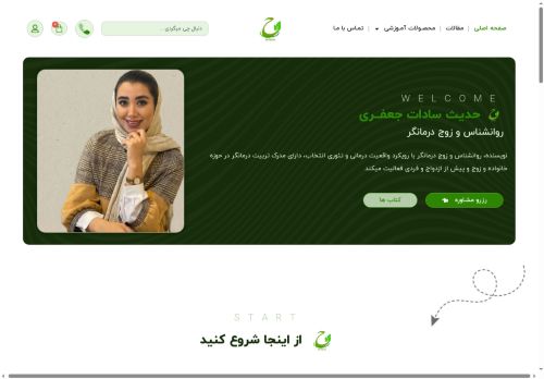 hadisjafari.com capture - 2025-08-11 11:15:33