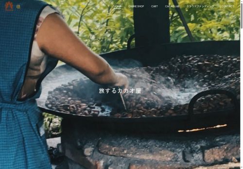 tabisuru-cacao-ya.com capture - 2025-08-11 11:34:36