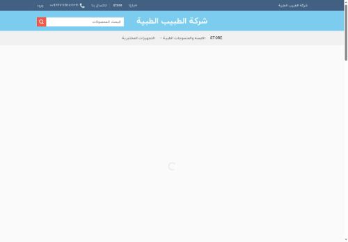 altabibplus.com capture - 2025-08-11 13:40:23