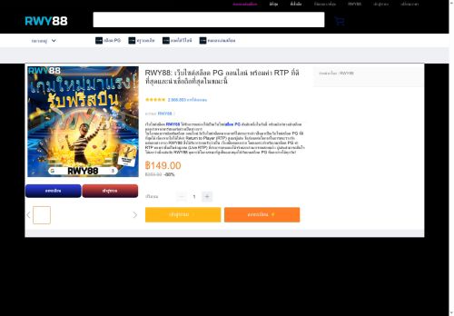 silverji.com capture - 2025-08-11 13:57:25