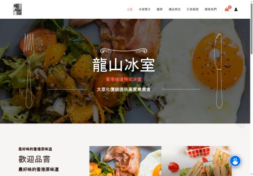 sandragon-hill.com capture - 2025-08-11 17:53:18