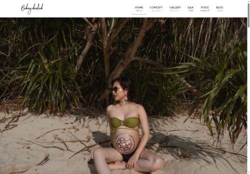 bahagihadiah.com capture - 2025-08-11 23:06:30