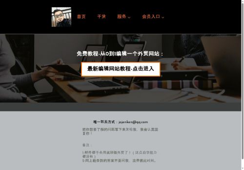 xlpressure.com capture - 2025-08-12 00:56:07