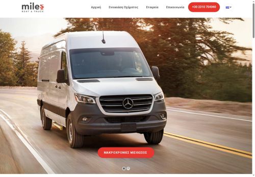 miles-rental.com capture - 2025-08-12 11:57:39