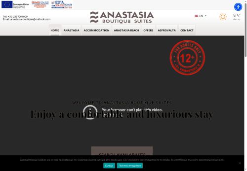 anastasia-suites.com capture - 2025-08-12 13:12:48