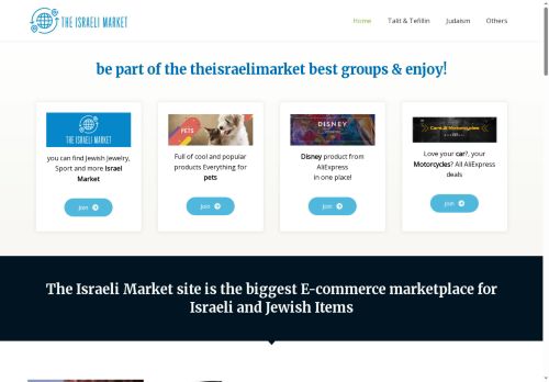theisraelimarket.com capture - 2025-08-12 13:58:58