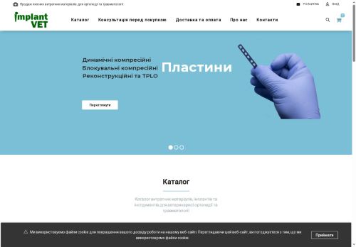 implant-vet.com capture - 2025-08-12 16:59:31